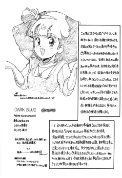 Page 45 of KEY Tegakari