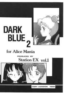 Page 64 of KEY Tegakari