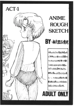 Page 66 of KEY Tegakari