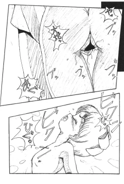 Page 69 of KEY Tegakari