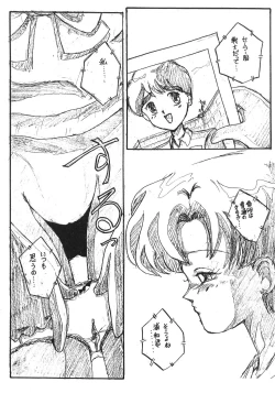 Page 71 of KEY Tegakari