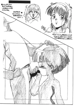 Page 89 of KEY Tegakari