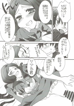 Page 13 of Loli Vinci-chan to Icha Love Sukebe suru Hon.