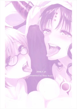 Page 38 of Zettai Fukujuu Dosukebe Futanari Chinpo Beast