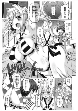Page 4 of Koutei Kyonyuu