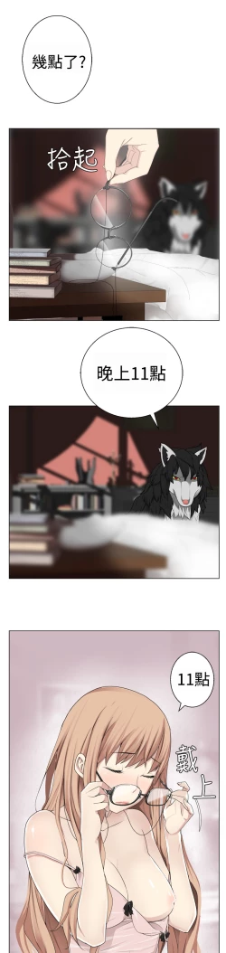 Page 179 of Franken Jo 为爱而生 法兰克赵 Ch.1~24中文