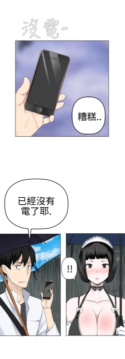 Page 203 of Franken Jo 为爱而生 法兰克赵 Ch.1~24中文