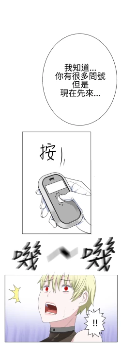 Page 308 of Franken Jo 为爱而生 法兰克赵 Ch.1~24中文