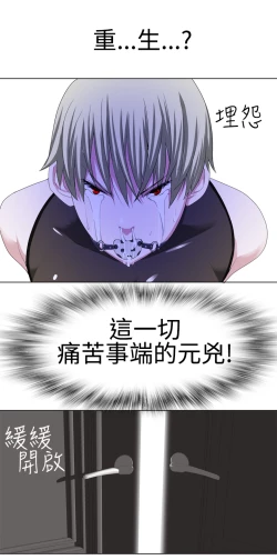 Page 333 of Franken Jo 为爱而生 法兰克赵 Ch.1~24中文