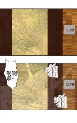 Page 394 of Franken Jo 为爱而生 法兰克赵 Ch.1~24中文