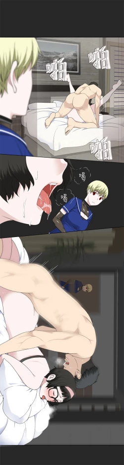 Page 395 of Franken Jo 为爱而生 法兰克赵 Ch.1~24中文