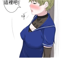 Page 401 of Franken Jo 为爱而生 法兰克赵 Ch.1~24中文