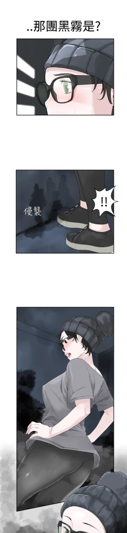 Page 526 of Franken Jo 为爱而生 法兰克赵 Ch.1~24中文