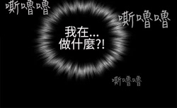 Page 545 of Franken Jo 为爱而生 法兰克赵 Ch.1~24中文