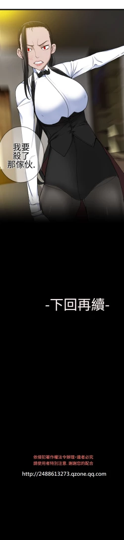 Page 584 of Franken Jo 为爱而生 法兰克赵 Ch.1~24中文