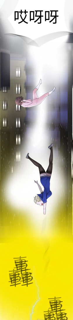 Page 603 of Franken Jo 为爱而生 法兰克赵 Ch.1~24中文