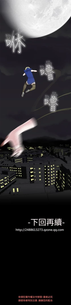 Page 614 of Franken Jo 为爱而生 法兰克赵 Ch.1~24中文