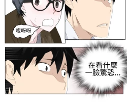 Page 79 of Franken Jo 为爱而生 法兰克赵 Ch.1~24中文