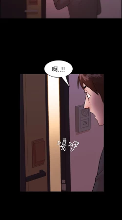 Page 124 of Looser Ch.1~8中文
