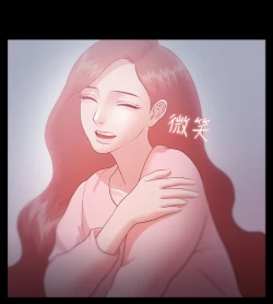 Page 231 of Looser Ch.1~8中文