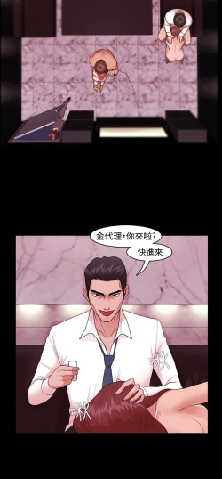 Page 83 of Looser Ch.1~8中文