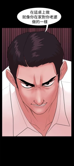 Page 96 of Looser Ch.1~8中文