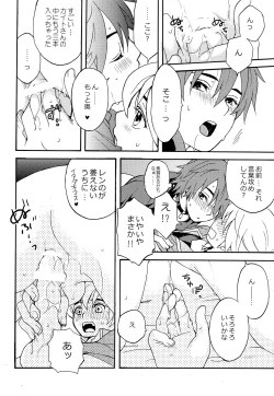 Page 16 of LATE NIGHT