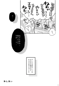 Page 19 of LATE NIGHT