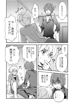 Page 9 of LATE NIGHT