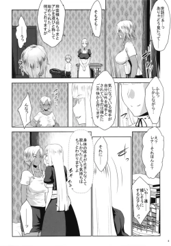 Page 4 of Gal Shota Cinderella VI