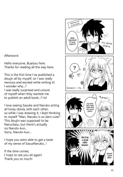Page 31 of Douyara Usuratonkachi no Kudaranai Jutsu wa Ore ni Kouka ga Nai rashii.