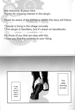 Page 3 of Douyara Usuratonkachi no Kudaranai Jutsu wa Ore ni Kouka ga Nai rashii.