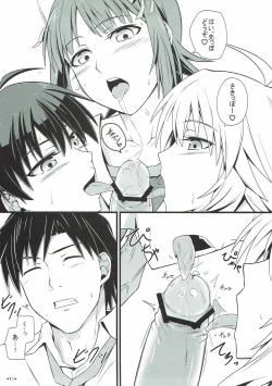 Page 12 of Idol Rank Z