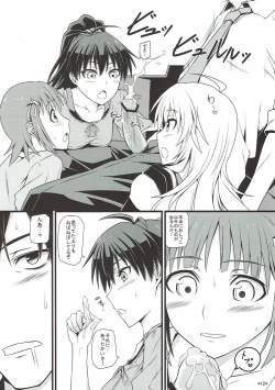 Page 13 of Idol Rank Z