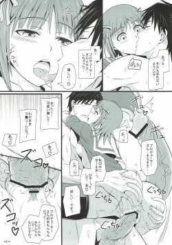 Page 32 of Idol Rank Z