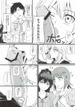 Page 9 of Idol Rank Z