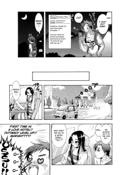 Page 125 of Manjiru Torotoro Ch. 1-10