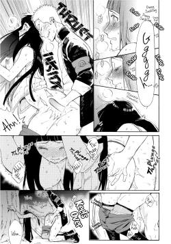 Page 19 of Hime Hajime