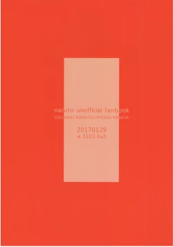 Page 24 of Hime Hajime