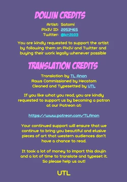 Page 2 of Hime Hajime