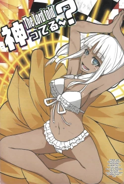 Page 1 of Kamitteru~?