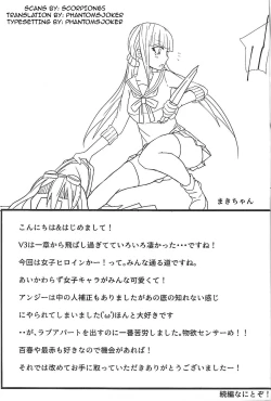 Page 28 of Kamitteru~?