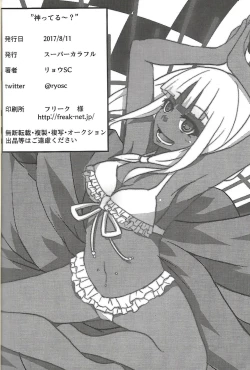 Page 29 of Kamitteru~?