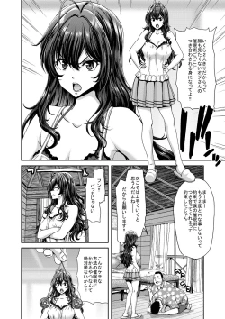 Page 6 of Zoku Idol no Egao wa Kimeseku de Kegareteru Ichinose Shiki Hen