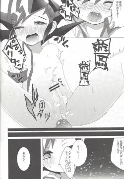 Page 21 of Otsukisama ni koiwoshiyō