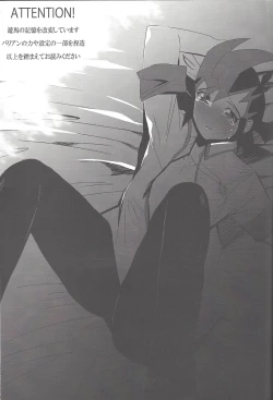 Page 2 of Otsukisama ni koiwoshiyō