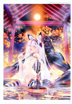 Page 30 of TORANOANA Girls Collection 2017 WINTER TYPE-X A