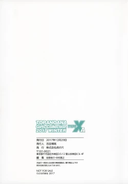 Page 53 of TORANOANA Girls Collection 2017 WINTER TYPE-X A