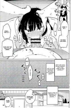 Page 5 of Neverland de Tsukamaete Alter