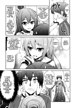 Page 4 of Aah Aqua-sama!